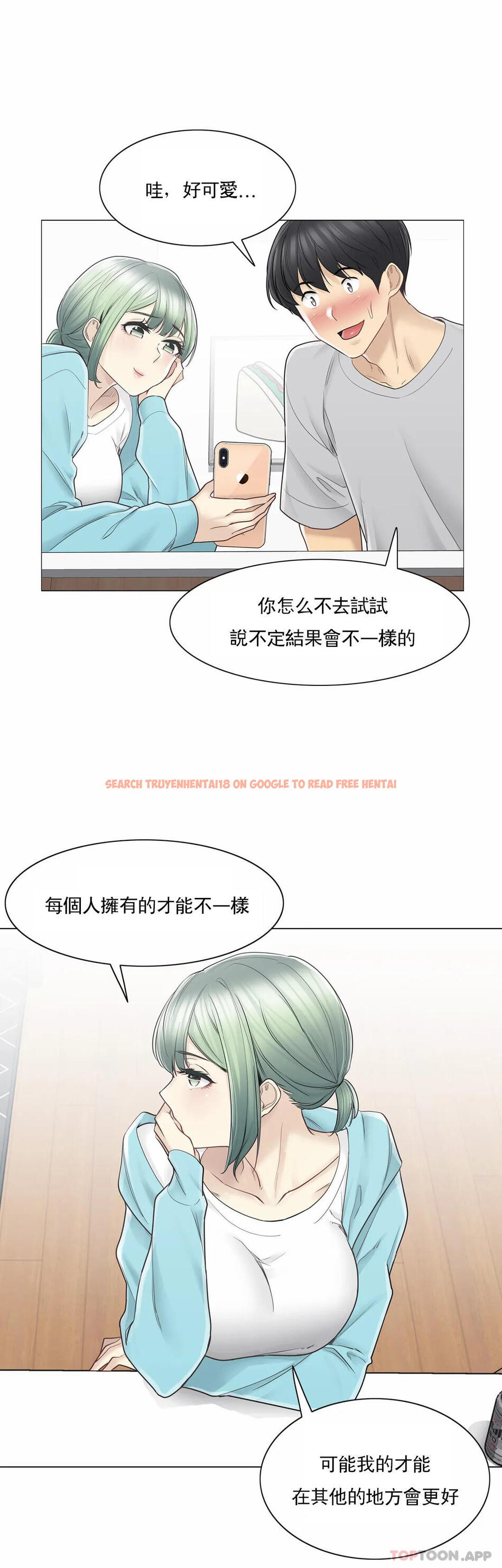 查看漫画觸摸解封 - 第52話 - tymanga.com中的1098837图片