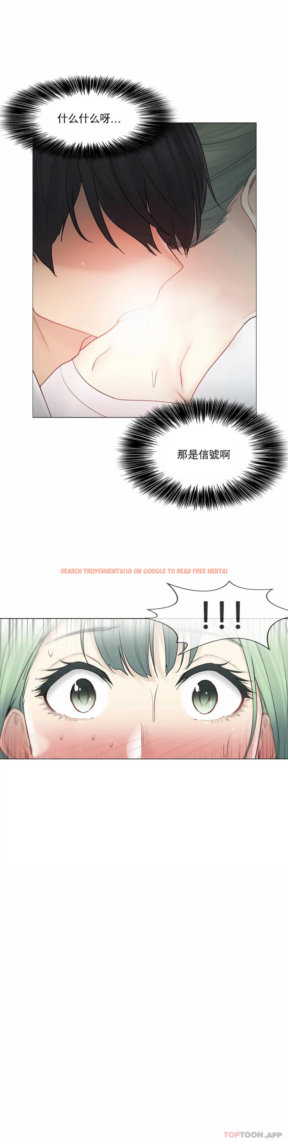 查看漫画觸摸解封 - 第52話 - tymanga.com中的1098847图片