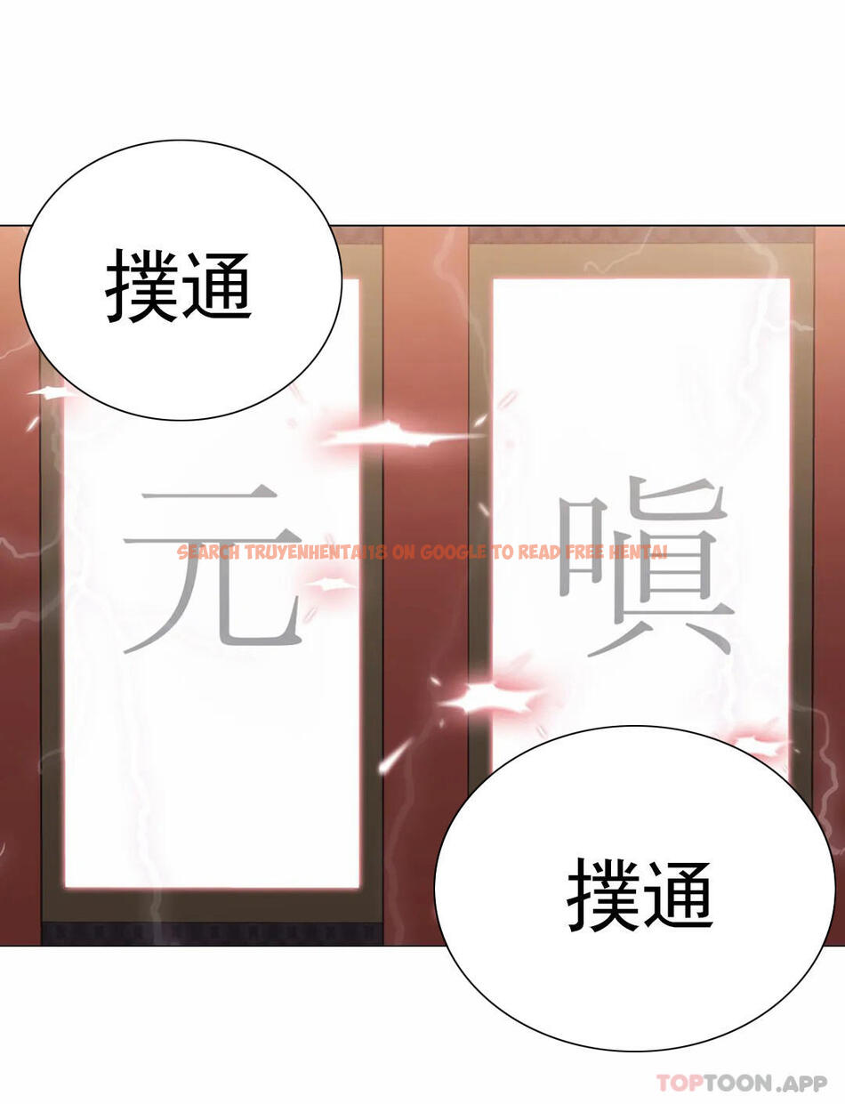 查看漫画觸摸解封 - 第52話 - tymanga.com中的1098850图片