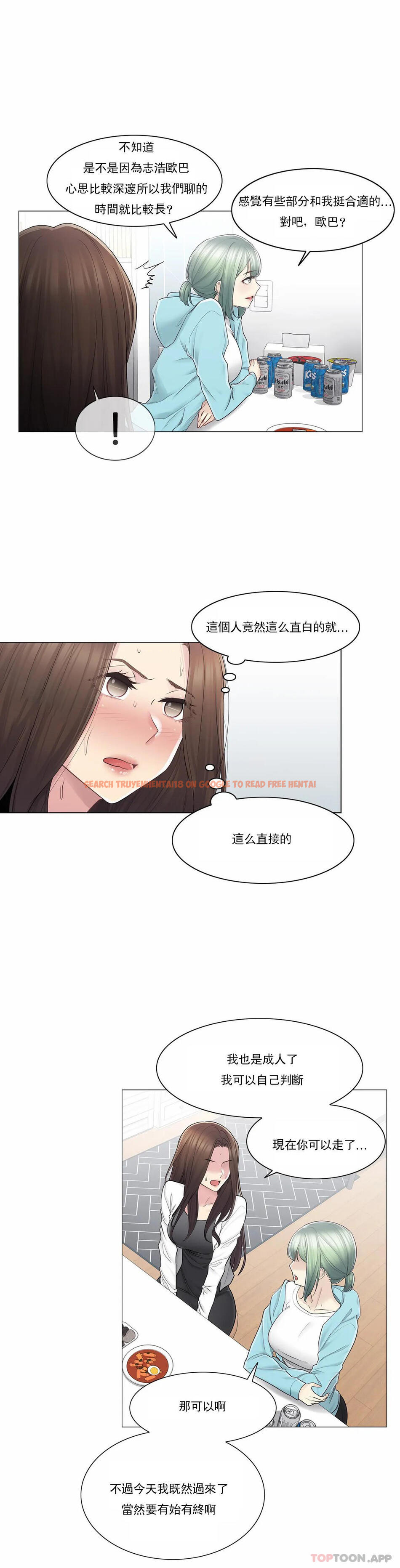 查看漫画觸摸解封 - 第53話 - tymanga.com中的1124166图片