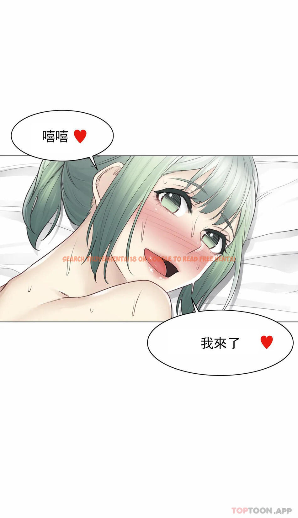 查看漫画觸摸解封 - 第54話 - www.tymanga.com中的1129101图片