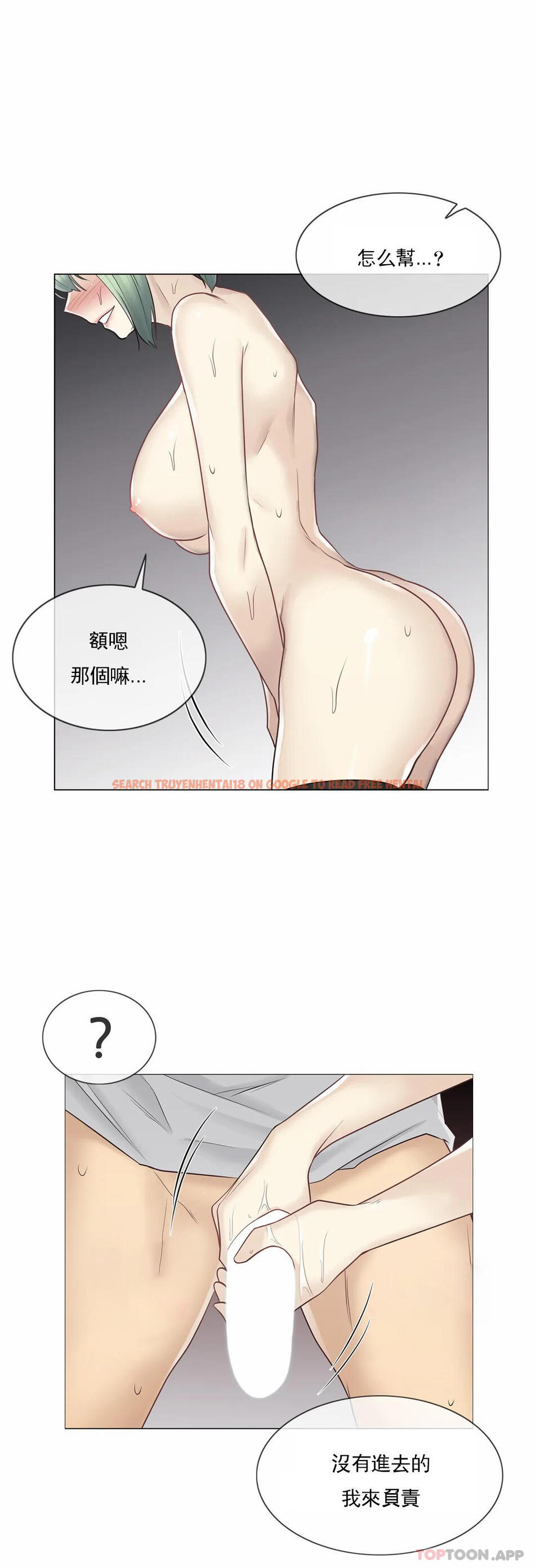 查看漫画觸摸解封 - 第55話 - tymanga.com中的1134381图片