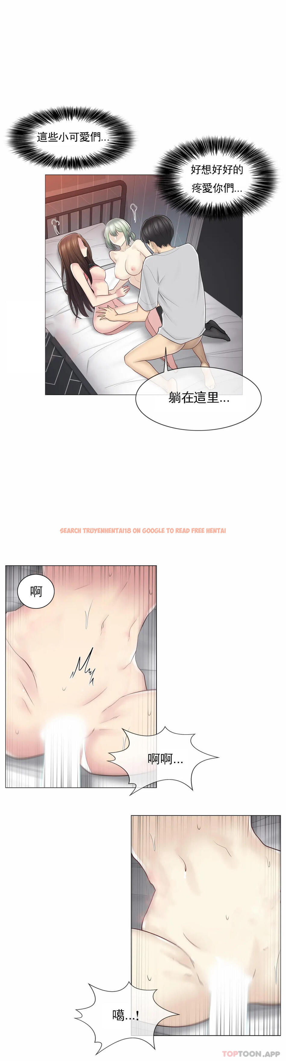 查看漫画觸摸解封 - 第56話 - tymanga.com中的1144229图片
