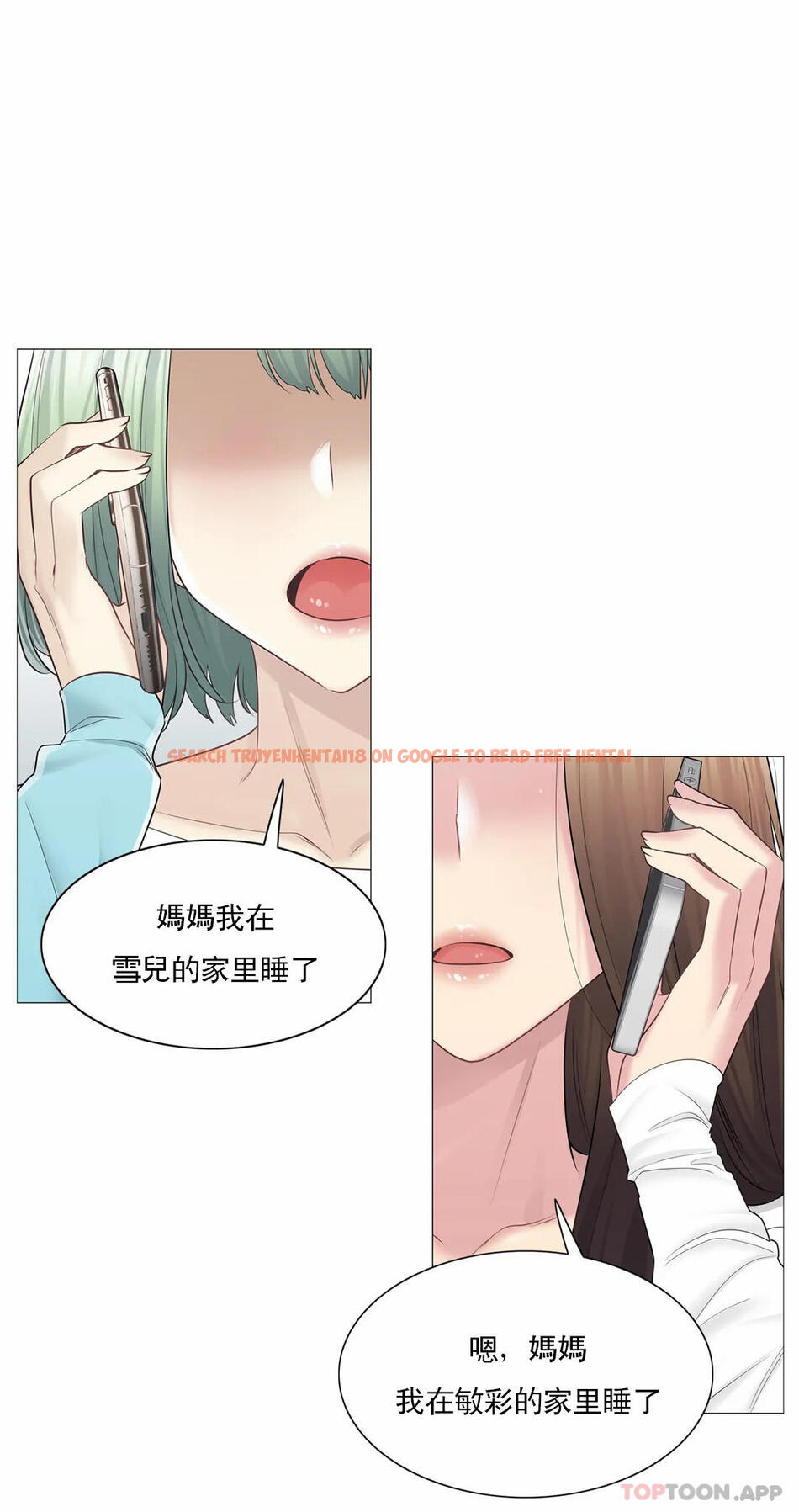 查看漫画觸摸解封 - 第57話 - tymanga.com中的1149051图片