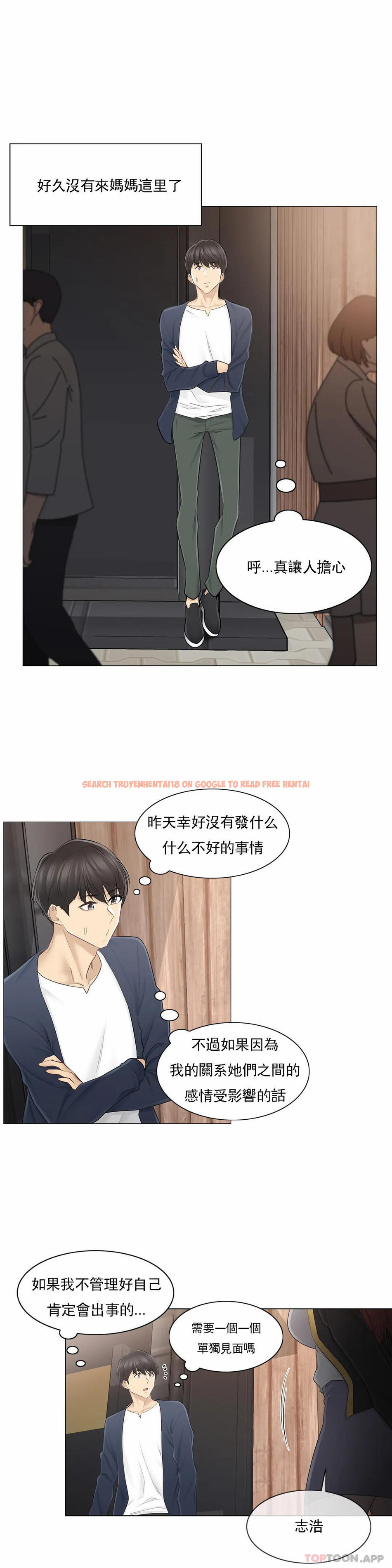 查看漫画觸摸解封 - 第57話 - tymanga.com中的1149055图片