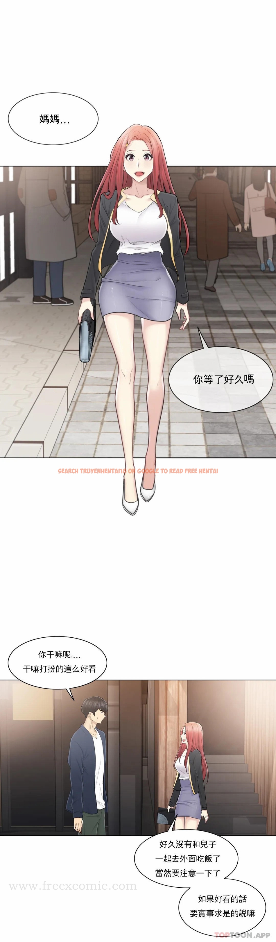查看漫画觸摸解封 - 第57話 - tymanga.com中的1149056图片