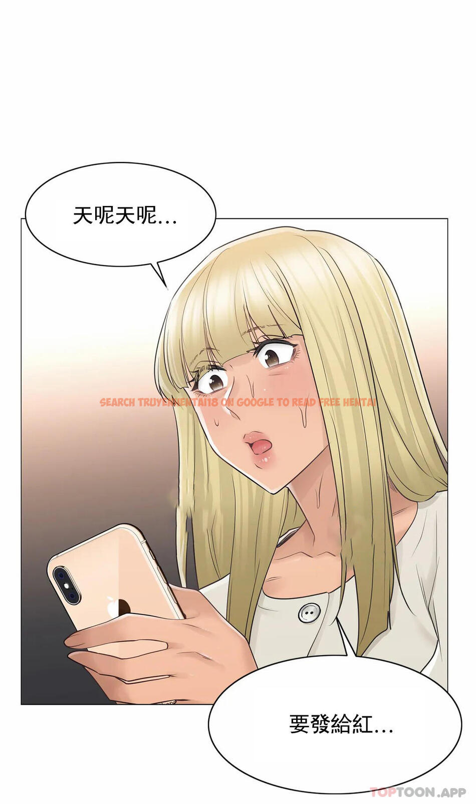 查看漫画觸摸解封 - 第57話 - tymanga.com中的1149070图片