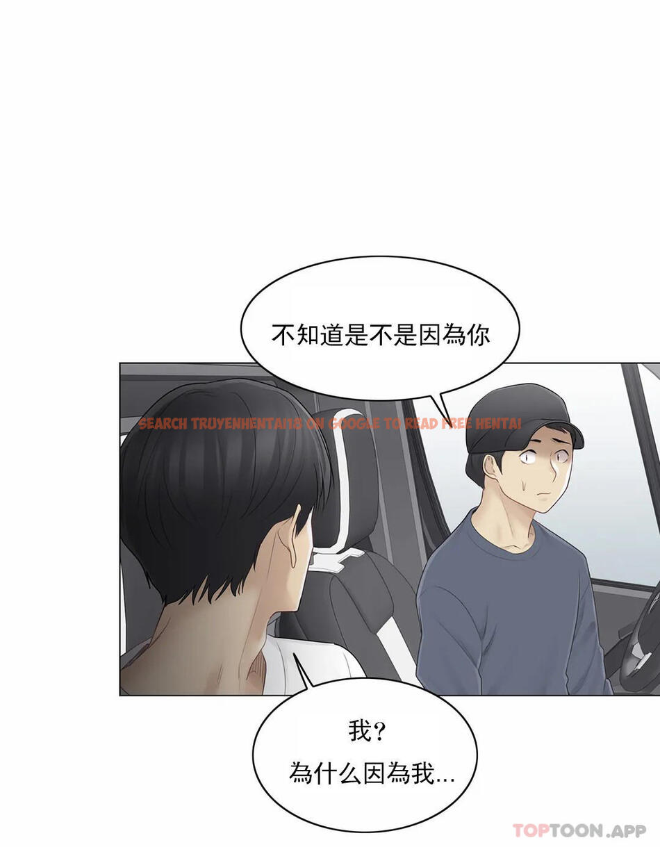 查看漫画觸摸解封 - 第57話 - tymanga.com中的1149077图片