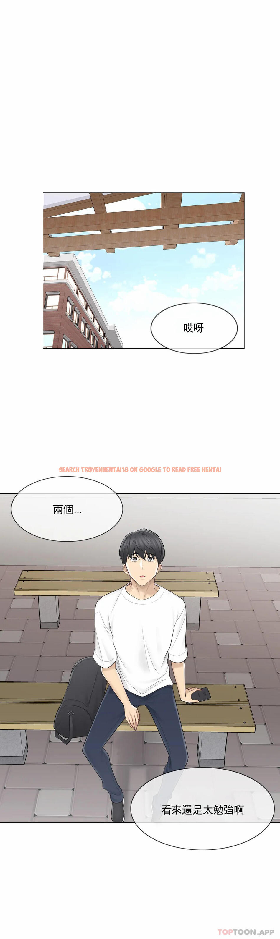 查看漫画觸摸解封 - 第57話 - tymanga.com中的1149085图片