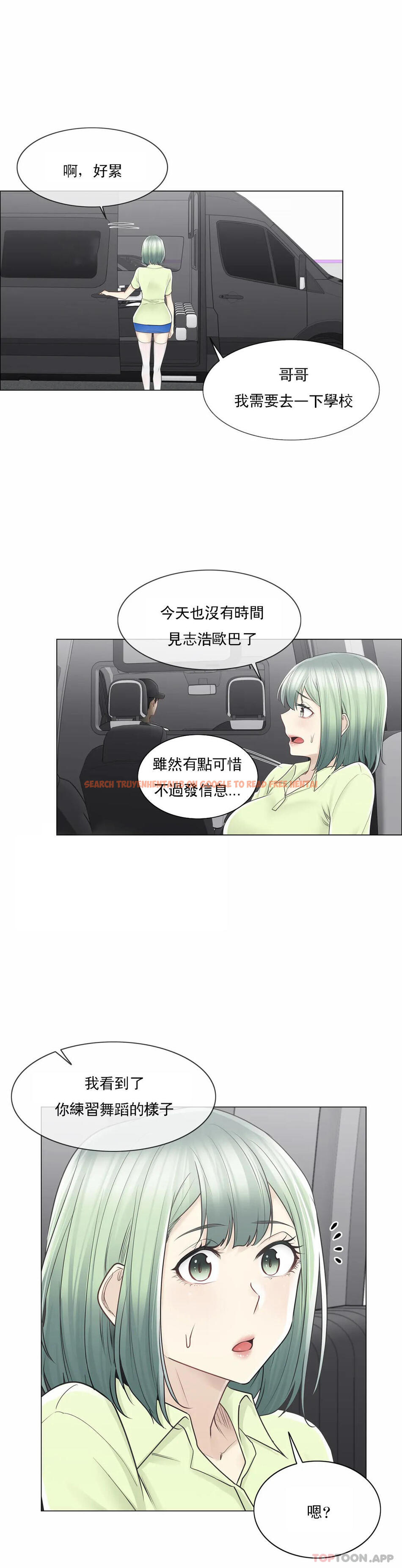 查看漫画觸摸解封 - 第58話 - tymanga.com中的1155391图片