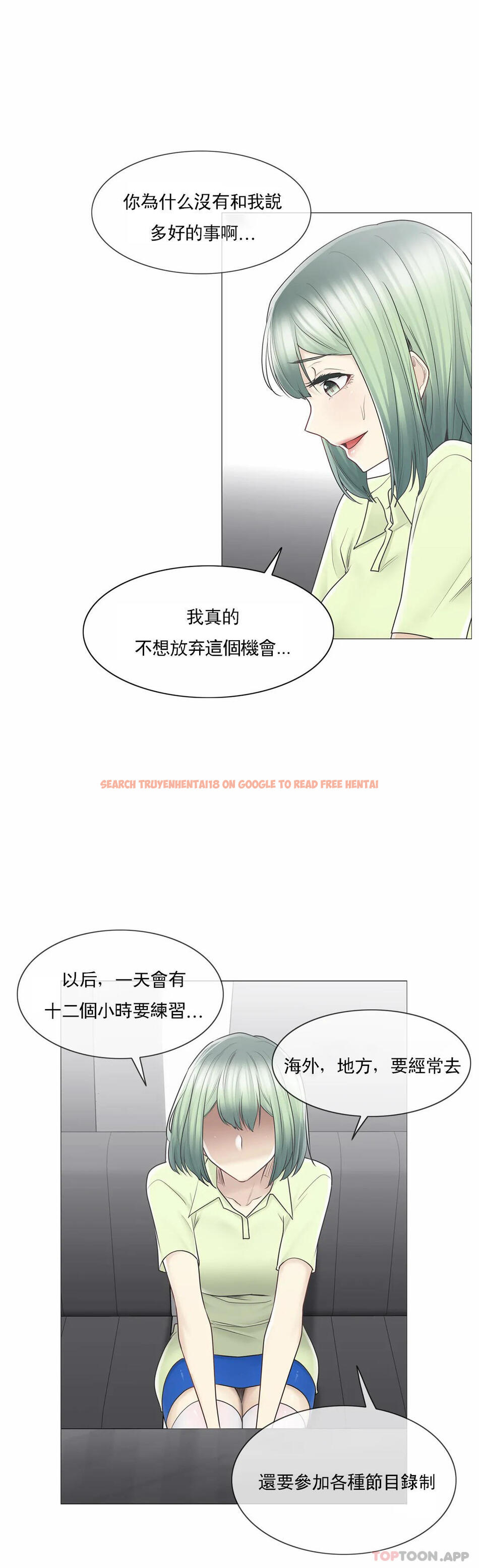 查看漫画觸摸解封 - 第58話 - tymanga.com中的1155394图片