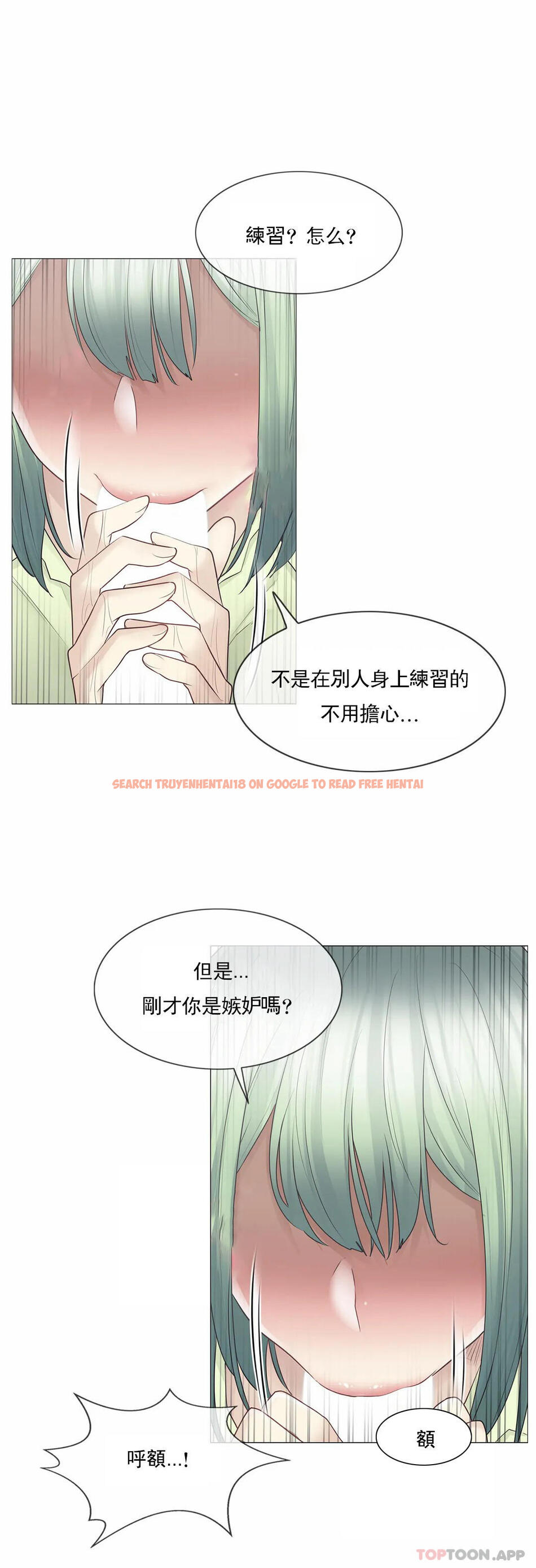 查看漫画觸摸解封 - 第58話 - tymanga.com中的1155401图片
