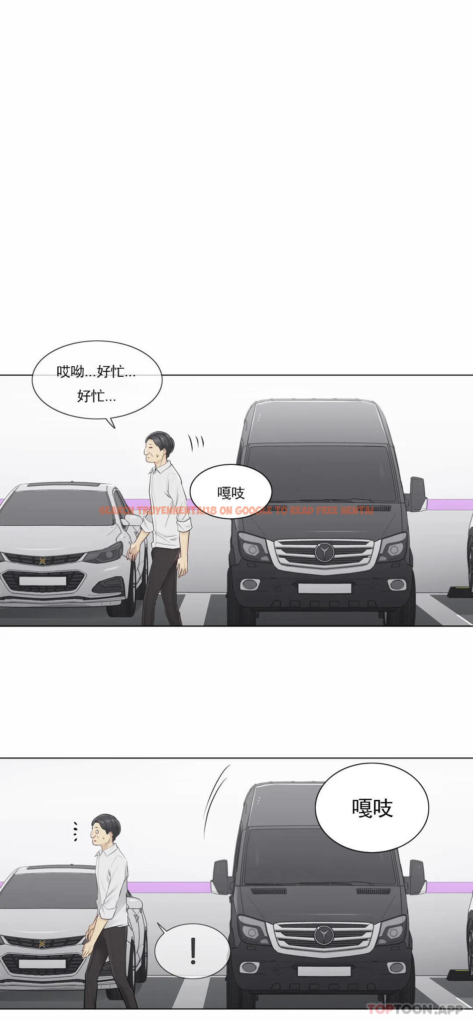 查看漫画觸摸解封 - 第59話 - tymanga.com中的1161008图片
