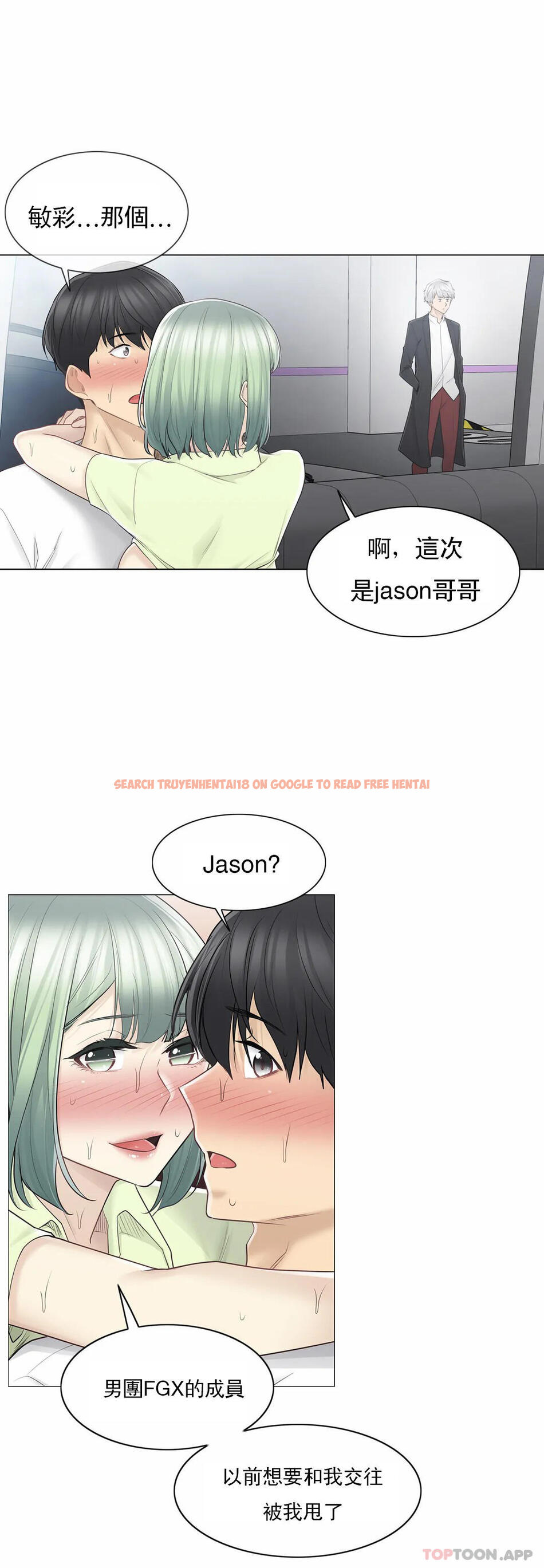 查看漫画觸摸解封 - 第59話 - tymanga.com中的1161011图片