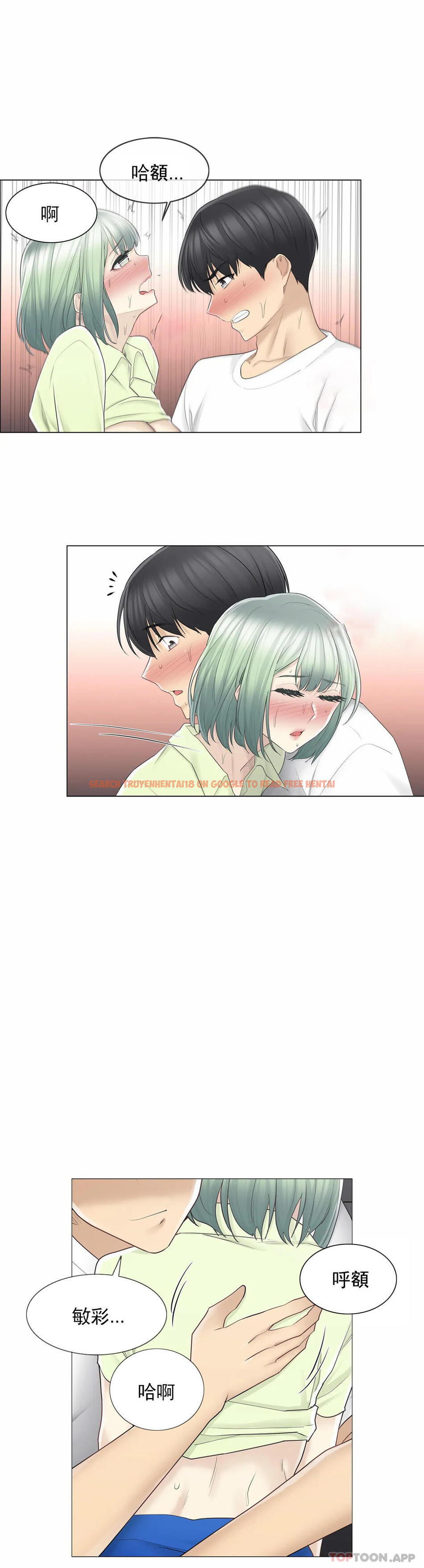 查看漫画觸摸解封 - 第59話 - tymanga.com中的1161027图片