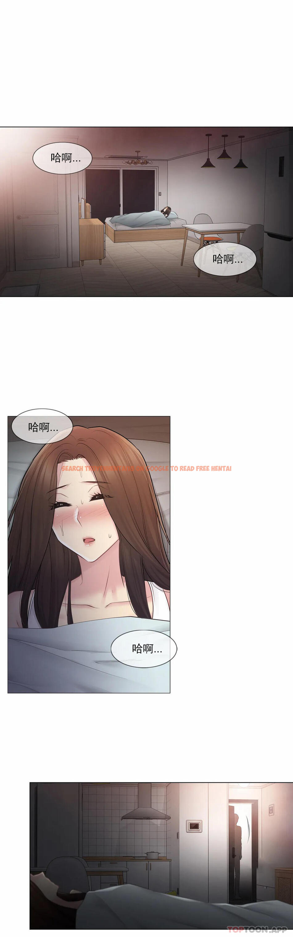 查看漫画觸摸解封 - 第59話 - tymanga.com中的1161032图片