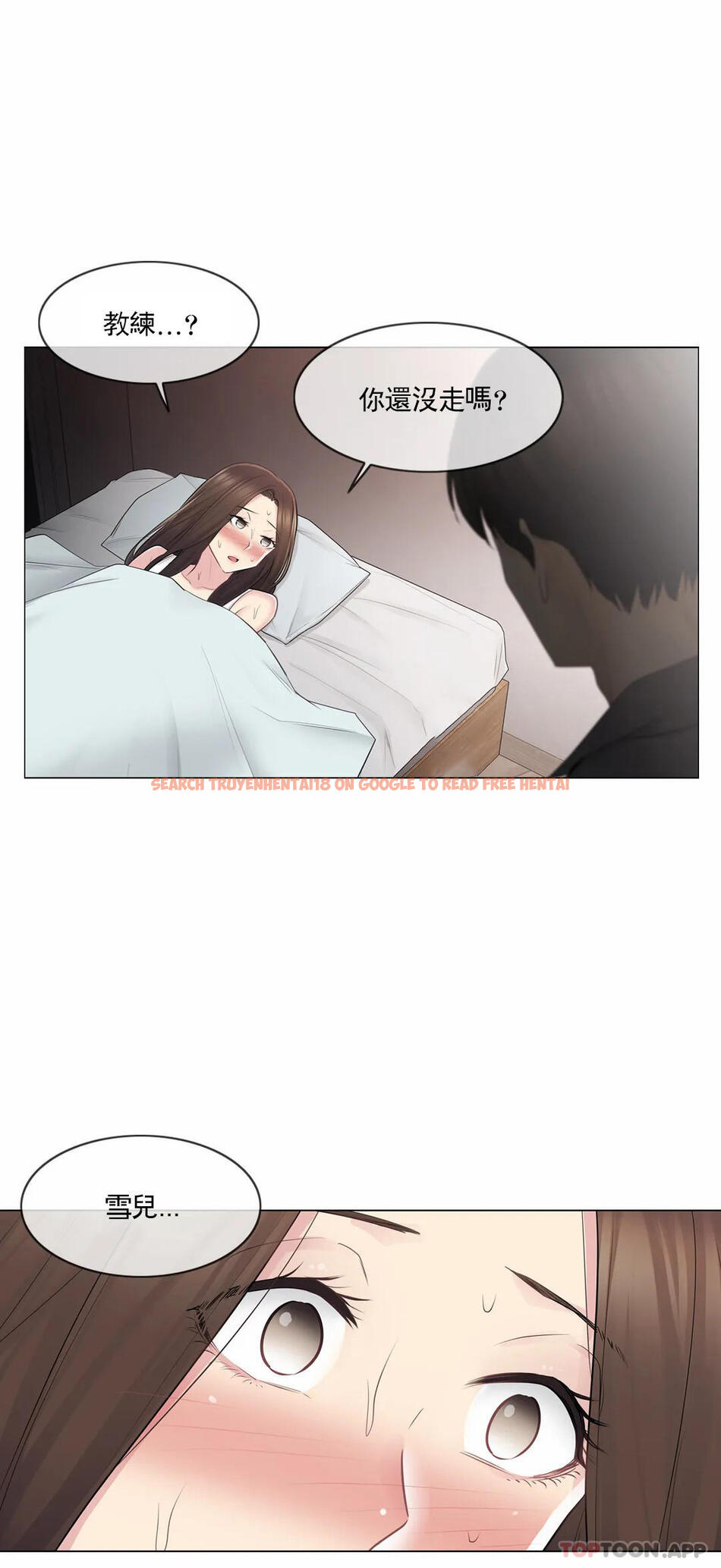 查看漫画觸摸解封 - 第59話 - tymanga.com中的1161033图片