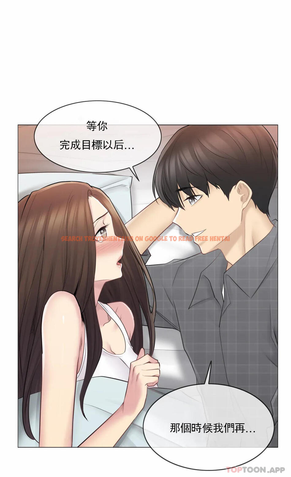 查看漫画觸摸解封 - 第59話 - tymanga.com中的1161039图片