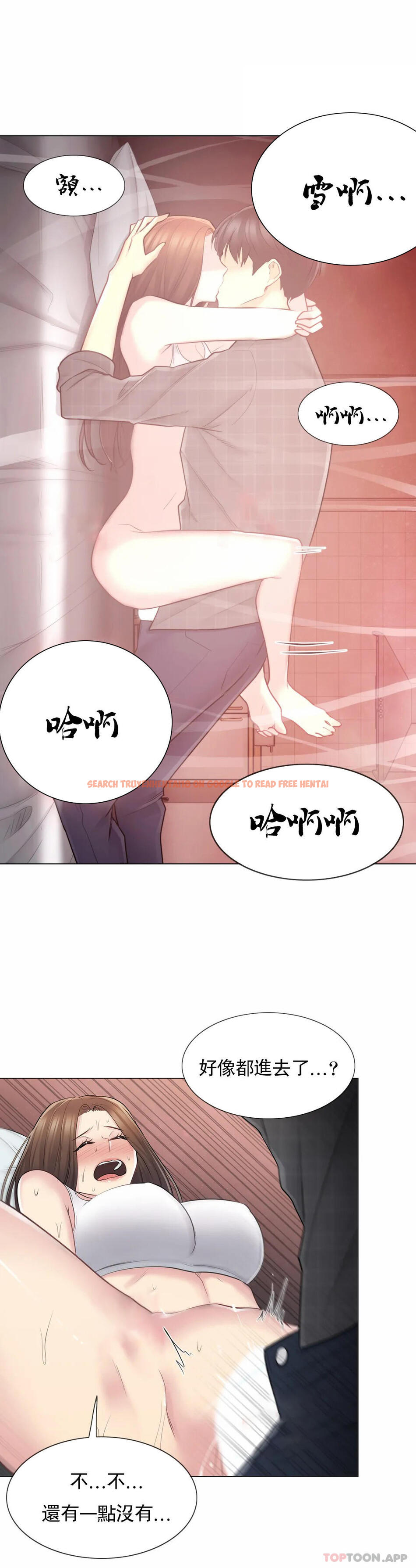 查看漫画觸摸解封 - 第60話 - tymanga.com中的1164027图片