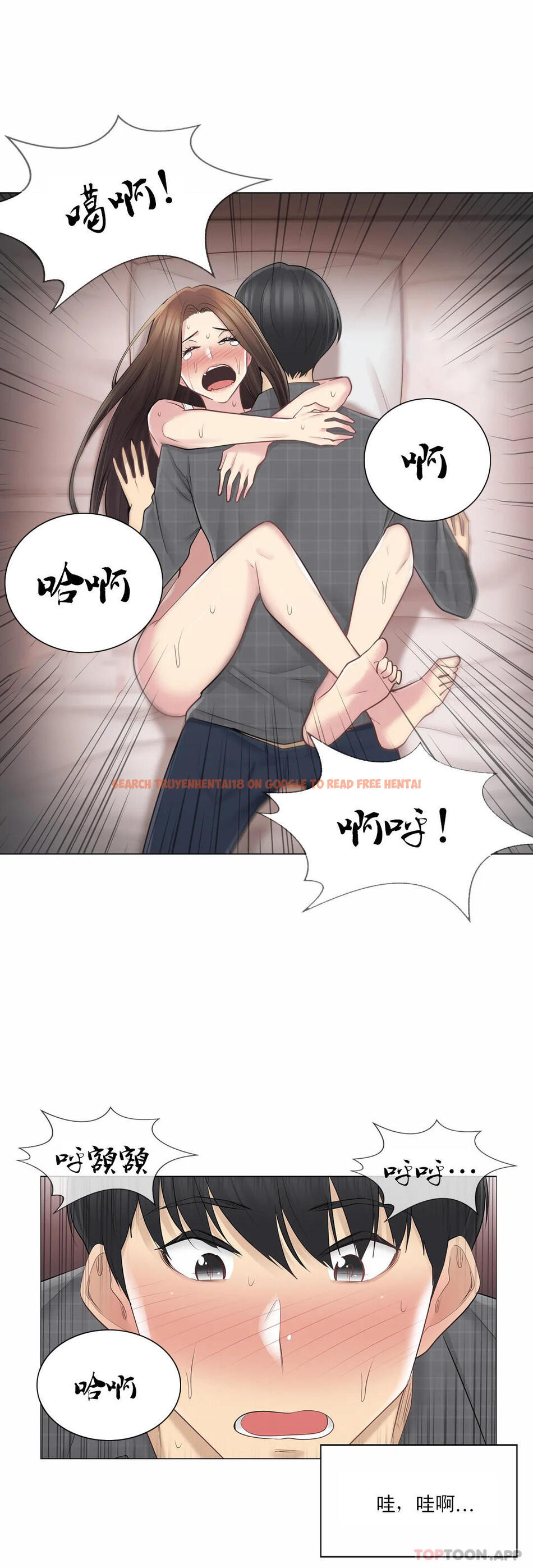 查看漫画觸摸解封 - 第60話 - tymanga.com中的1164030图片