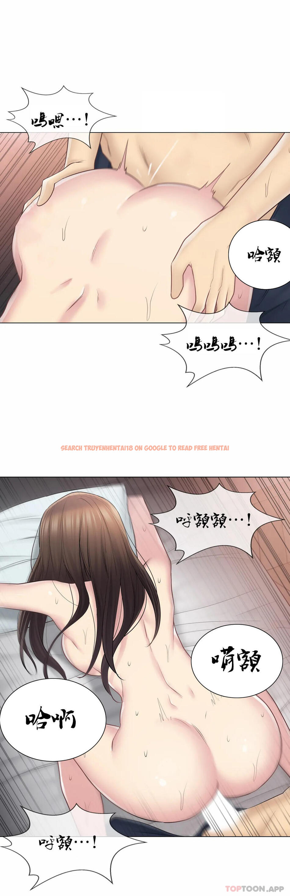 查看漫画觸摸解封 - 第60話 - tymanga.com中的1164046图片