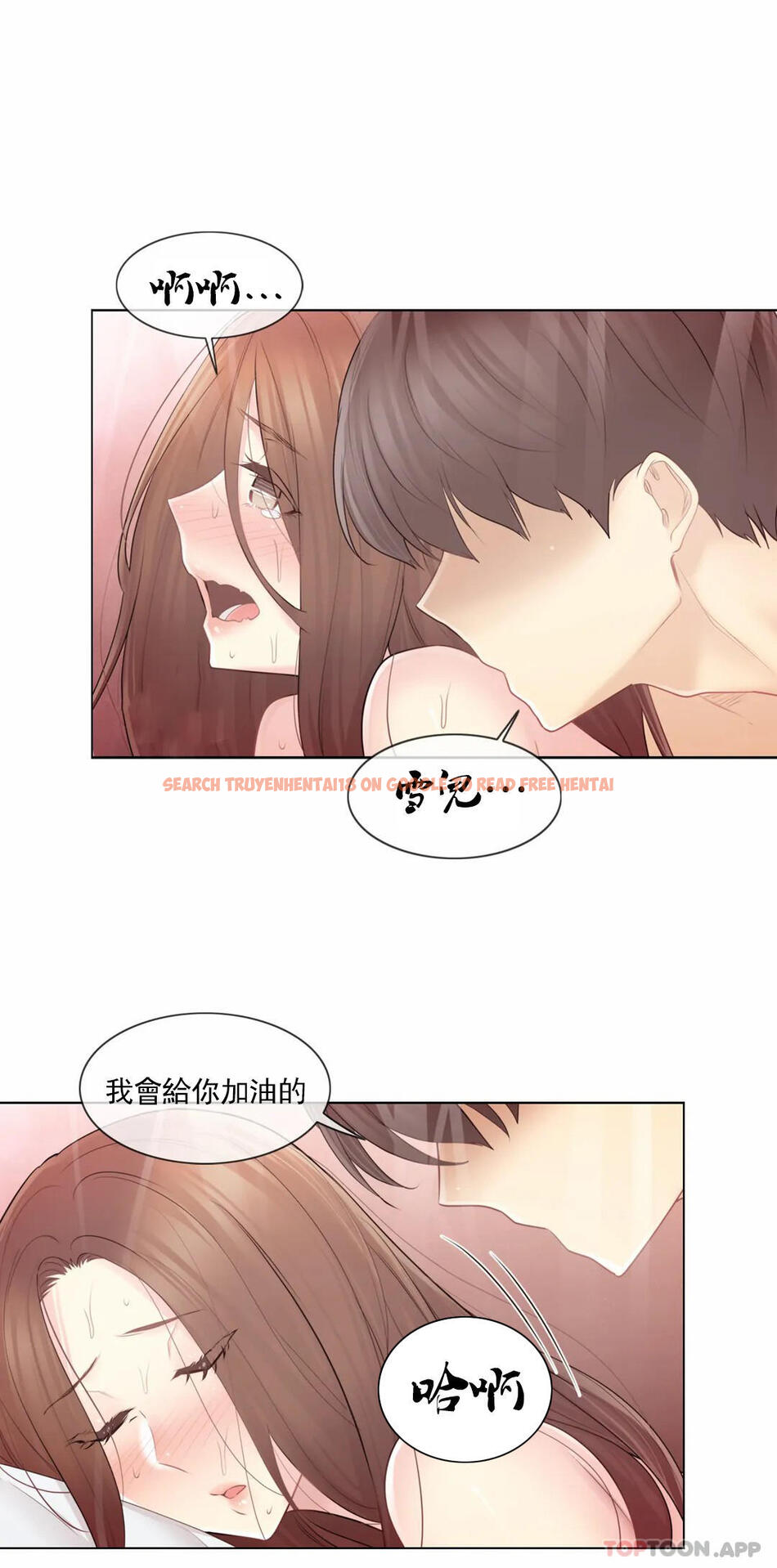 查看漫画觸摸解封 - 第60話 - tymanga.com中的1164052图片