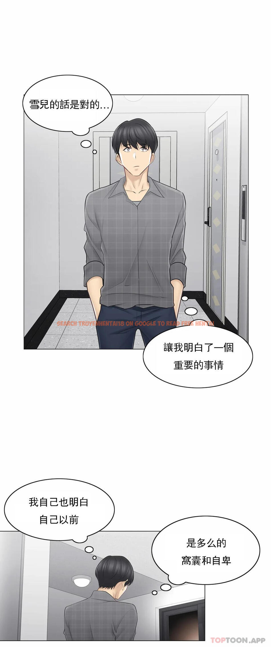 查看漫画觸摸解封 - 第60話 - tymanga.com中的1164055图片