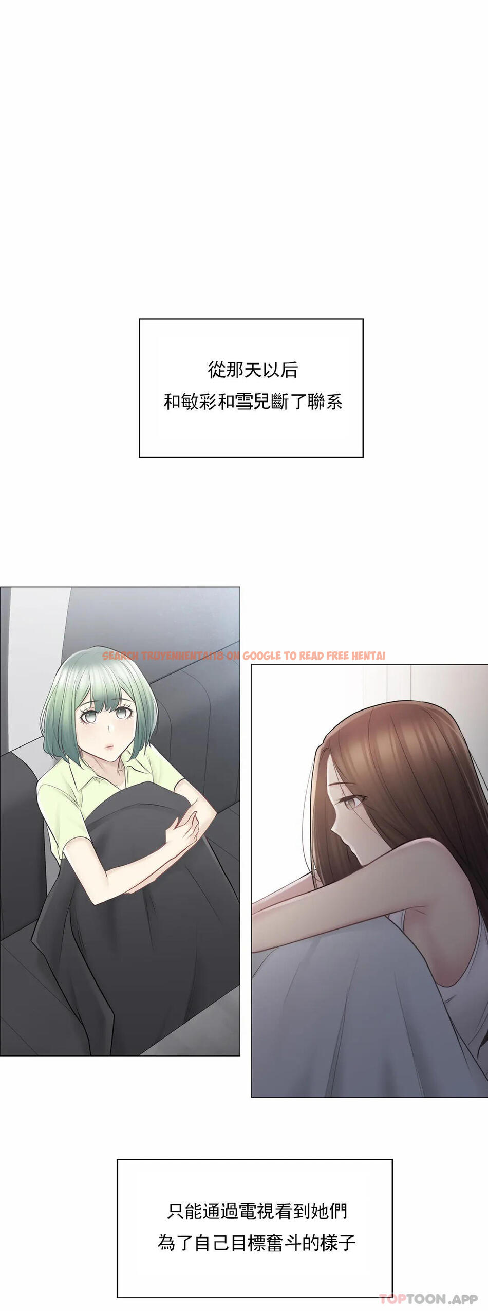 查看漫画觸摸解封 - 第60話 - tymanga.com中的1164059图片