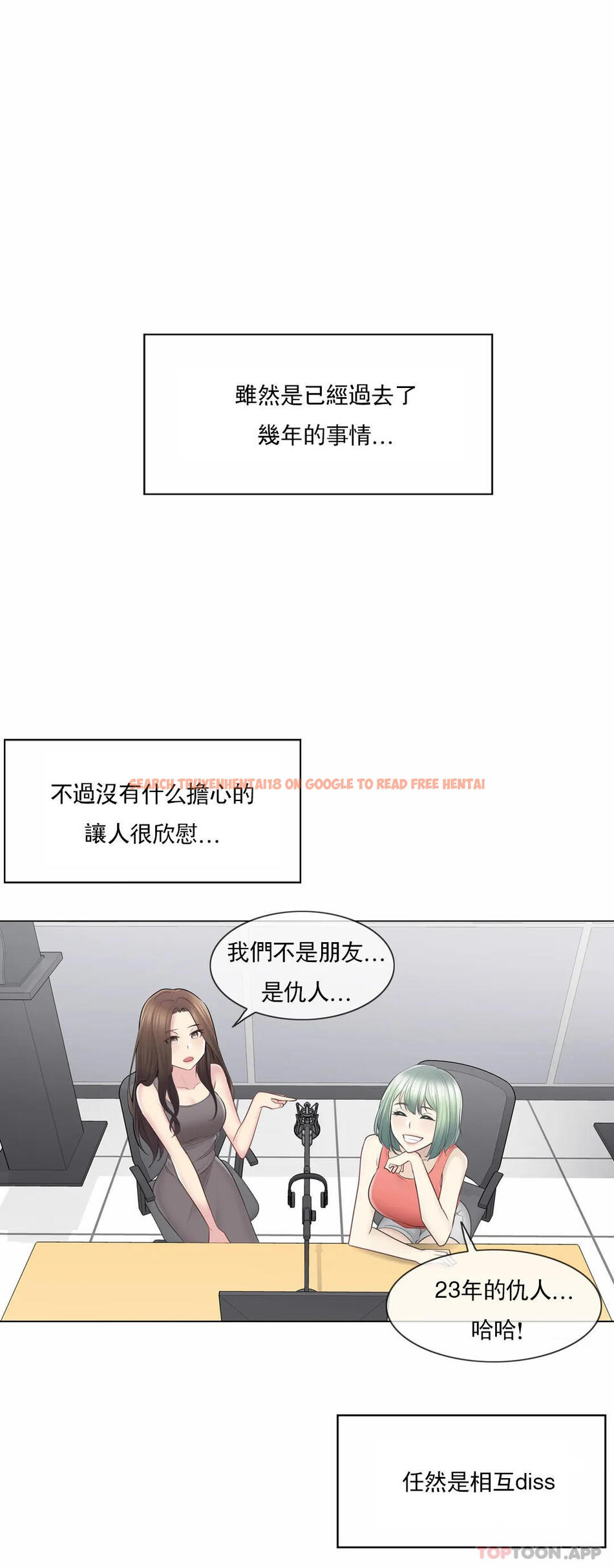 查看漫画觸摸解封 - 第60話 - tymanga.com中的1164060图片