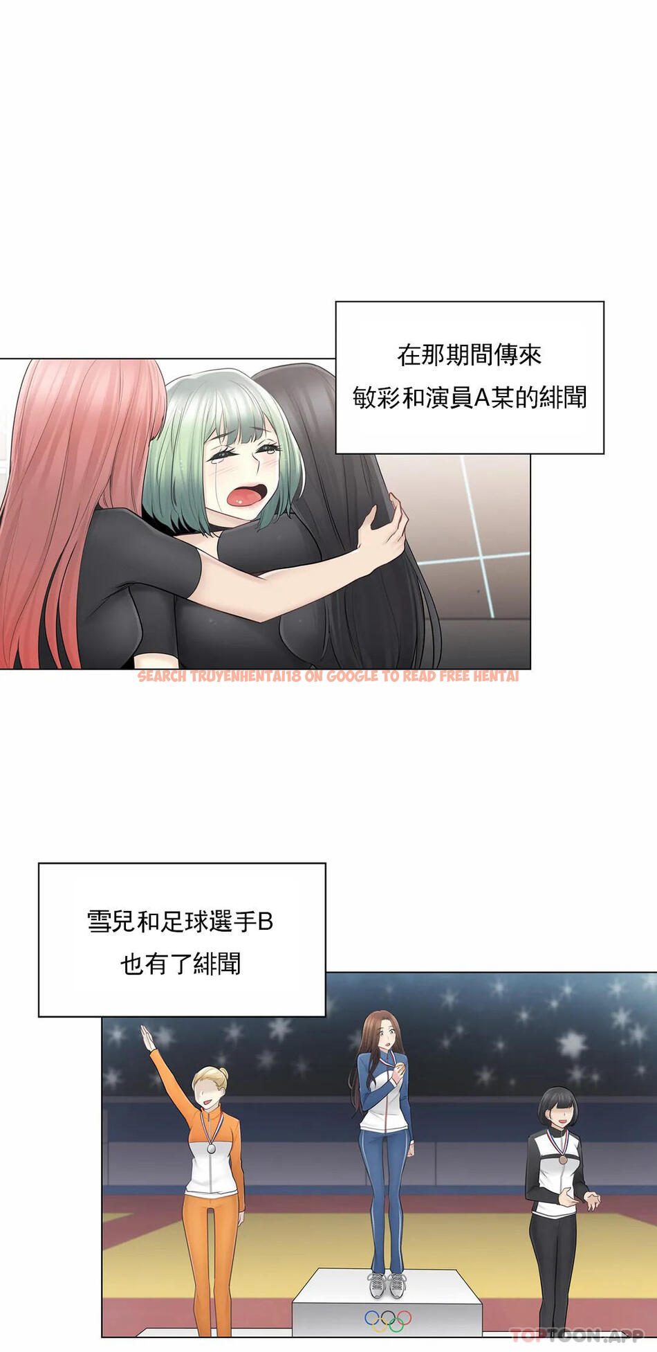 查看漫画觸摸解封 - 第60話 - tymanga.com中的1164062图片