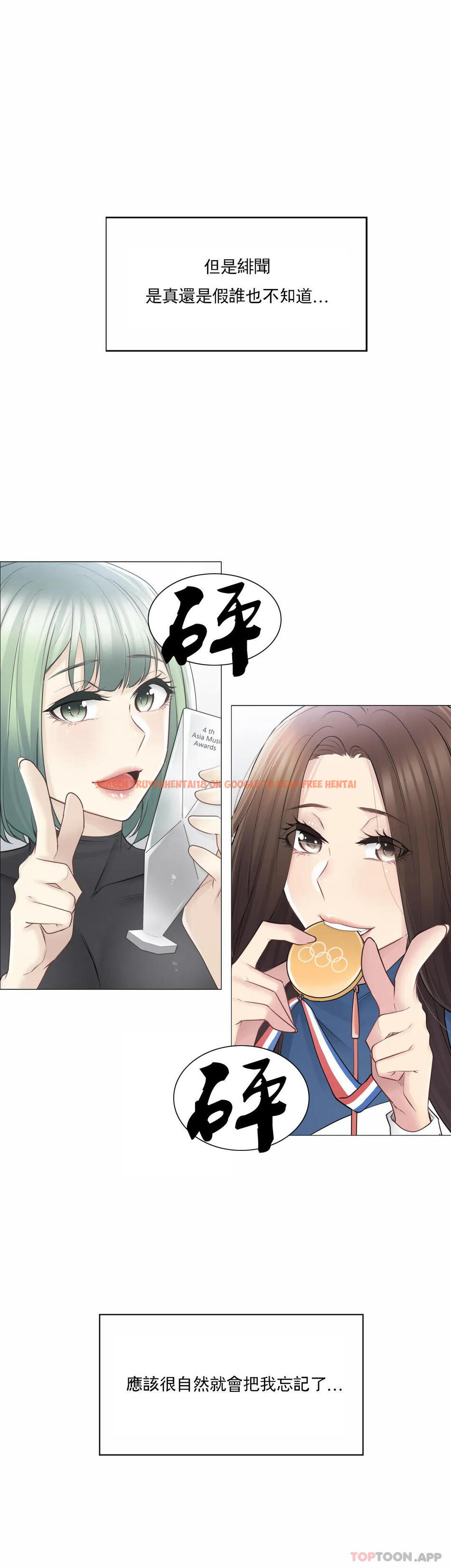 查看漫画觸摸解封 - 第60話 - tymanga.com中的1164063图片