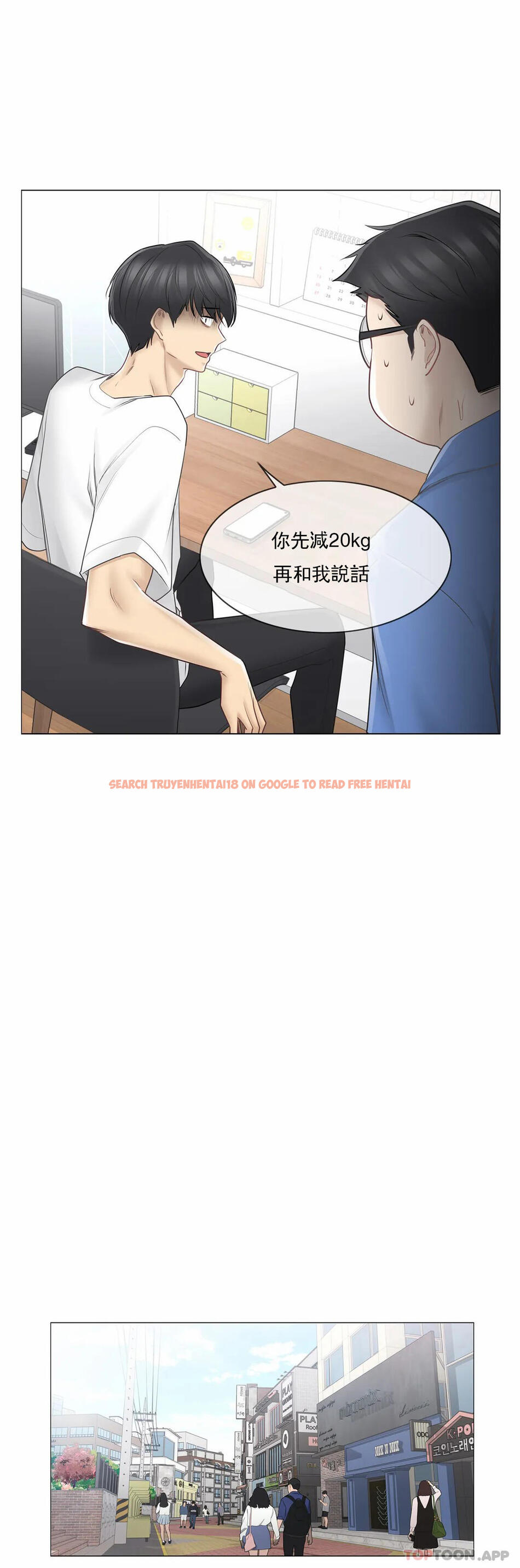 查看漫画觸摸解封 - 第61話 - tymanga.com中的1169357图片