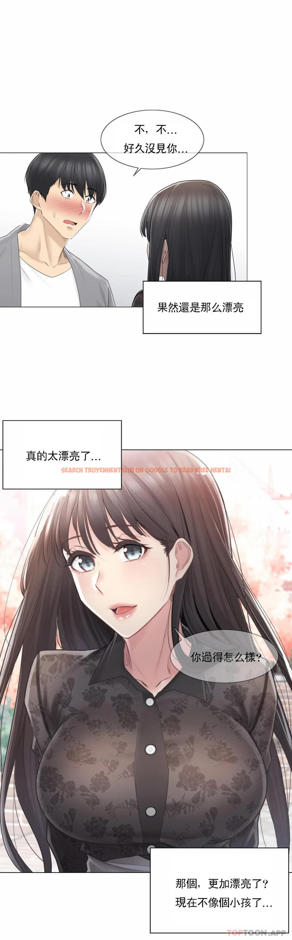 查看漫画觸摸解封 - 第61話 - tymanga.com中的1169362图片