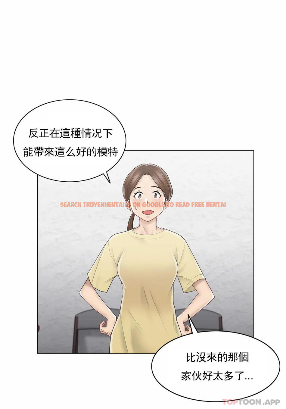 查看漫画觸摸解封 - 第61話 - tymanga.com中的1169371图片