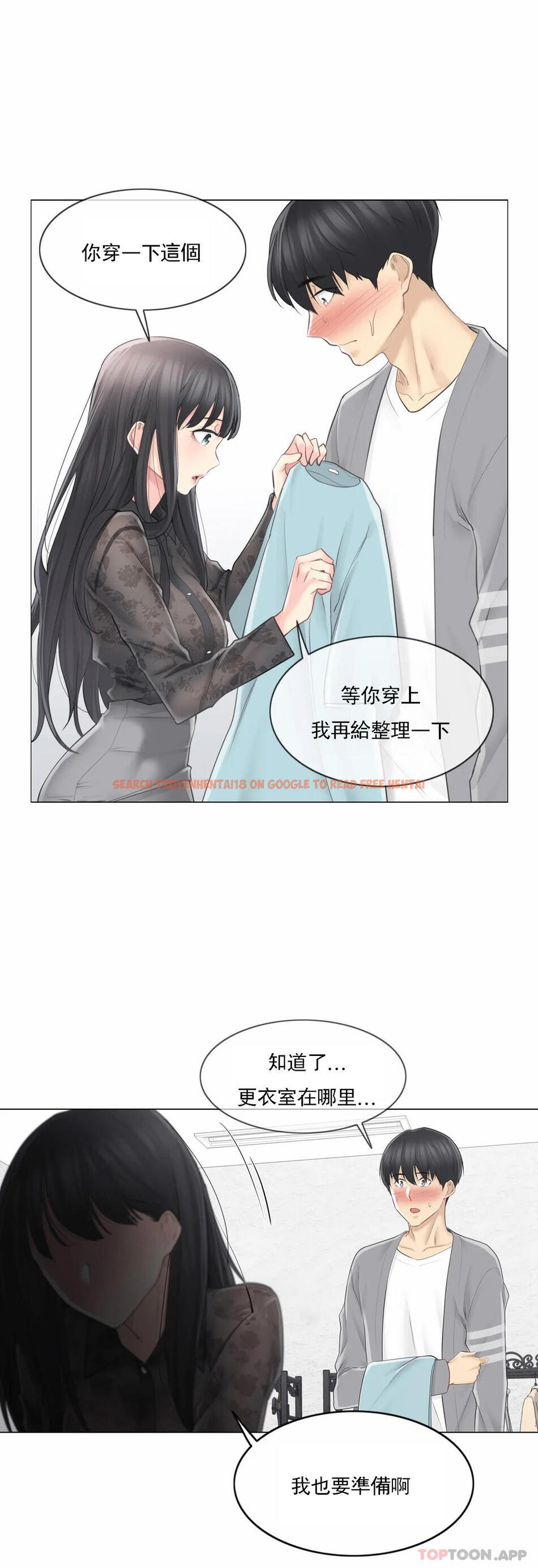查看漫画觸摸解封 - 第61話 - tymanga.com中的1169373图片