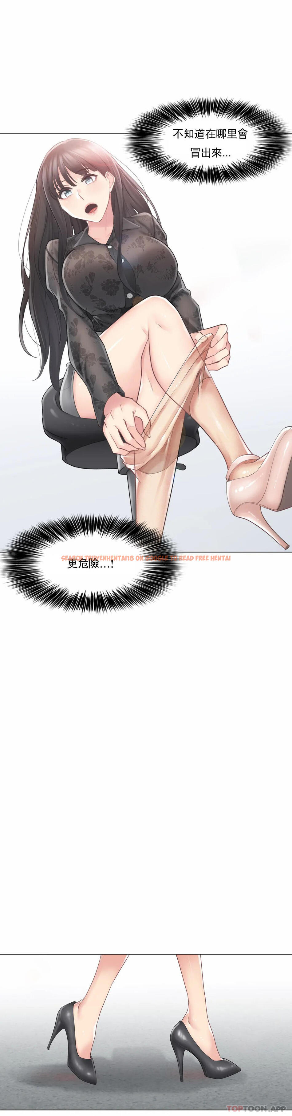 查看漫画觸摸解封 - 第61話 - tymanga.com中的1169378图片