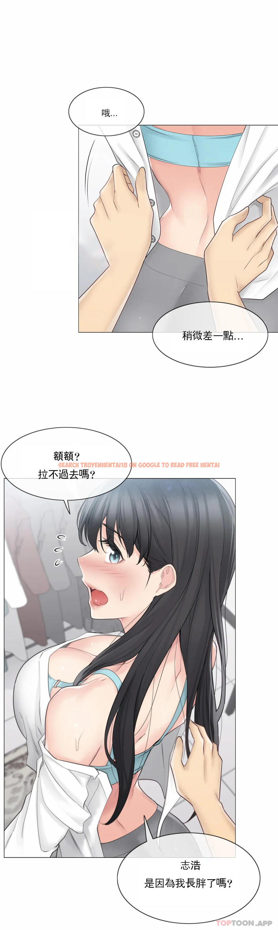 查看漫画觸摸解封 - 第62話 - tymanga.com中的1172968图片