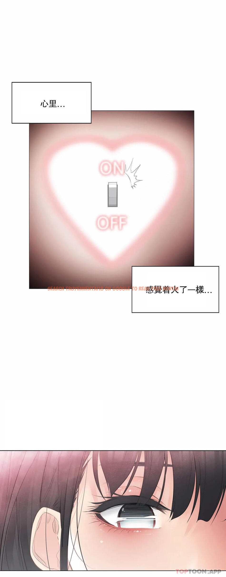 查看漫画觸摸解封 - 第62話 - tymanga.com中的1172971图片