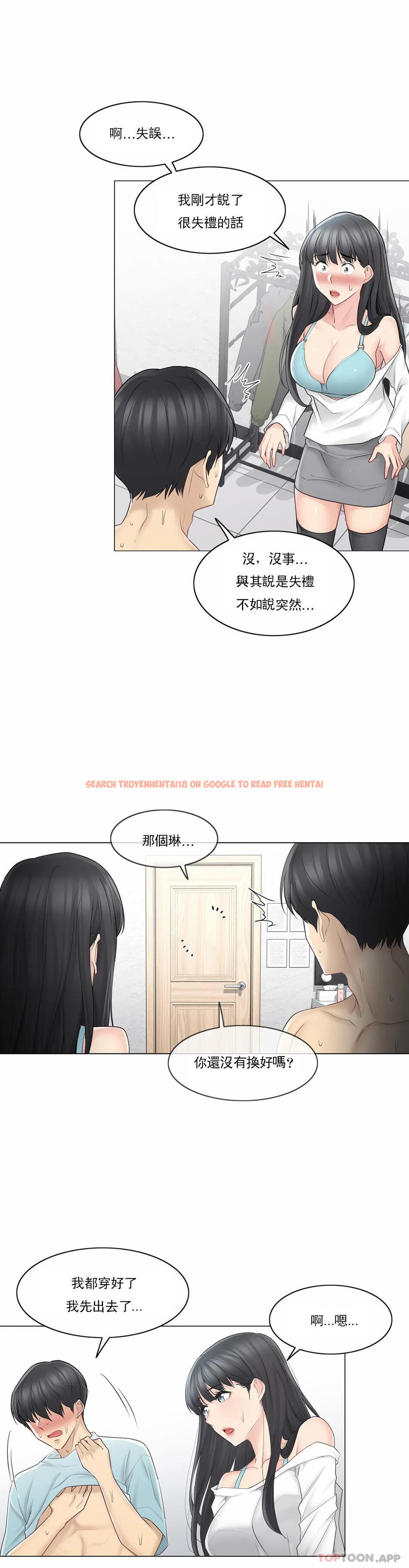 查看漫画觸摸解封 - 第62話 - tymanga.com中的1172974图片