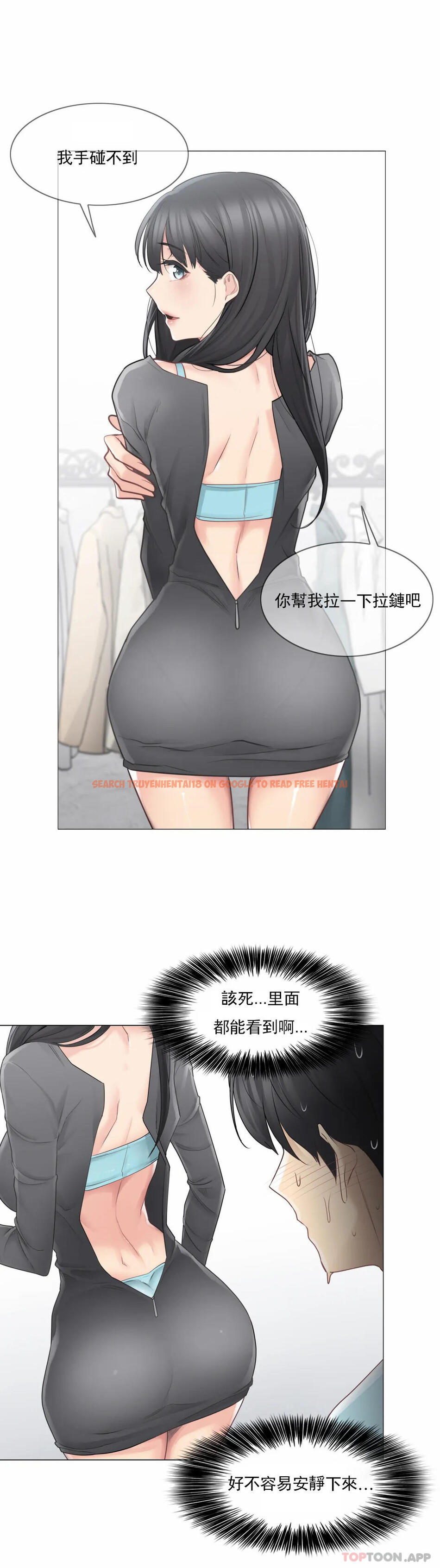 查看漫画觸摸解封 - 第62話 - tymanga.com中的1172980图片