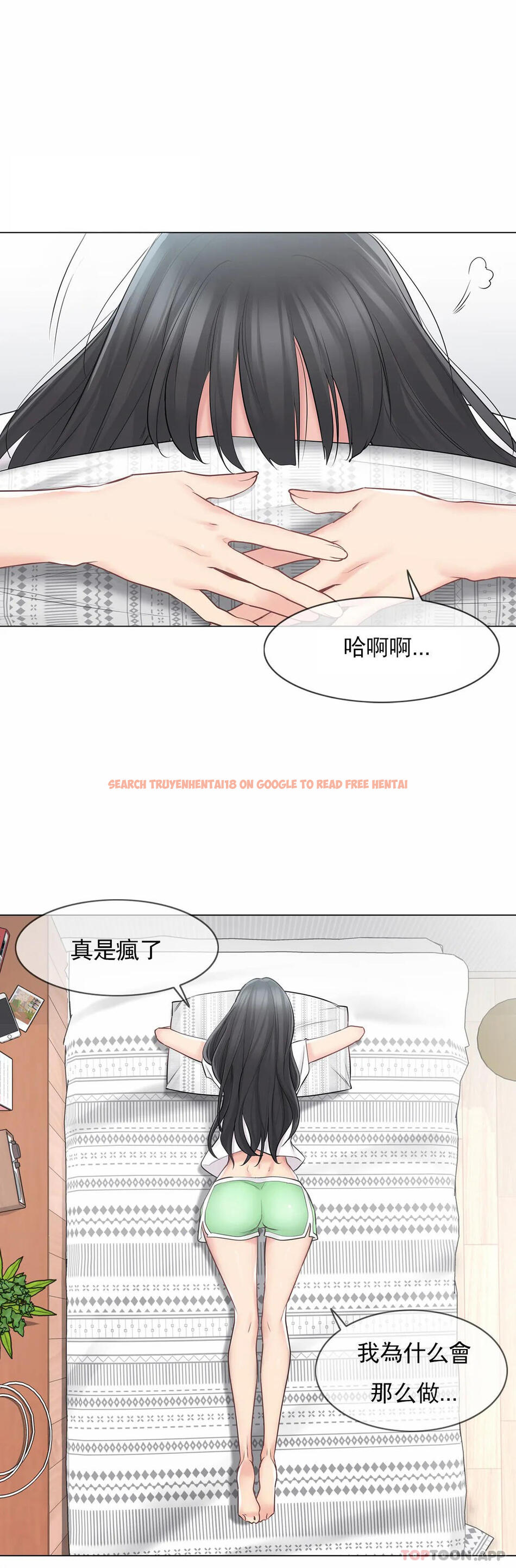 查看漫画觸摸解封 - 第63話 - tymanga.com中的1177002图片
