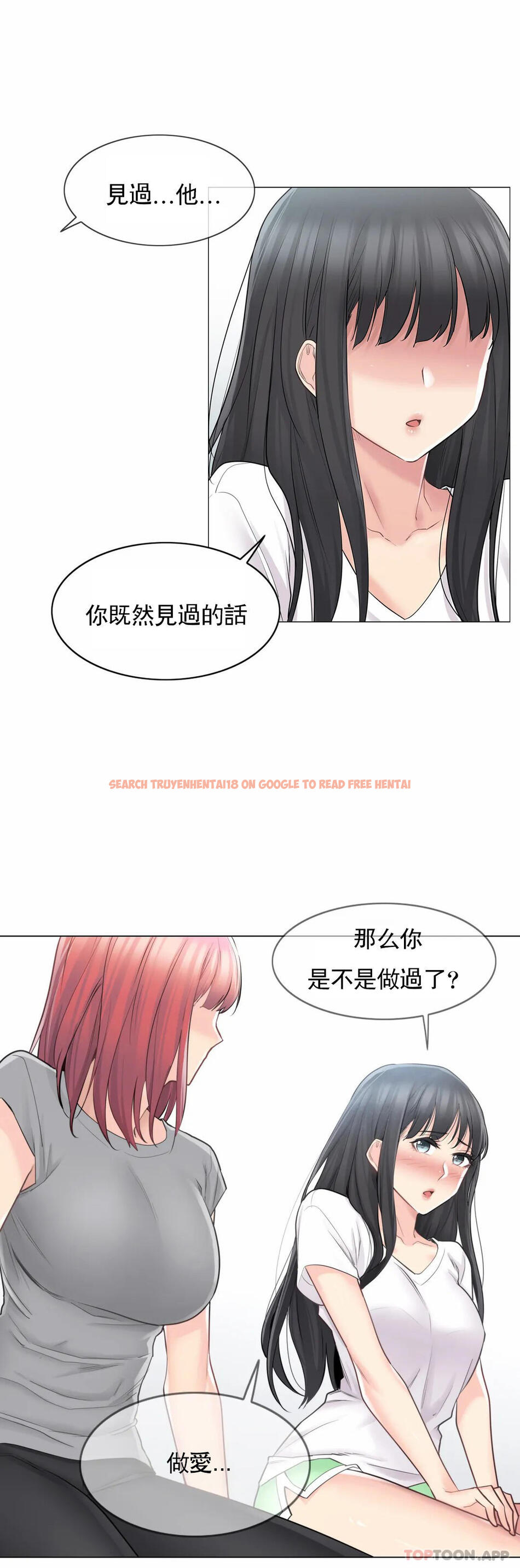 查看漫画觸摸解封 - 第63話 - tymanga.com中的1177005图片