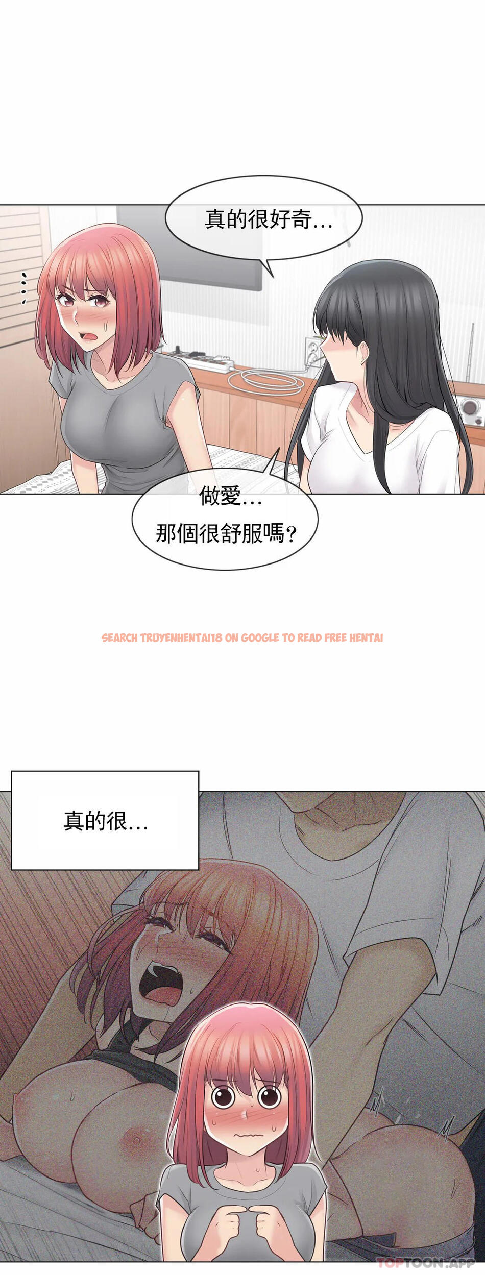 查看漫画觸摸解封 - 第63話 - tymanga.com中的1177008图片