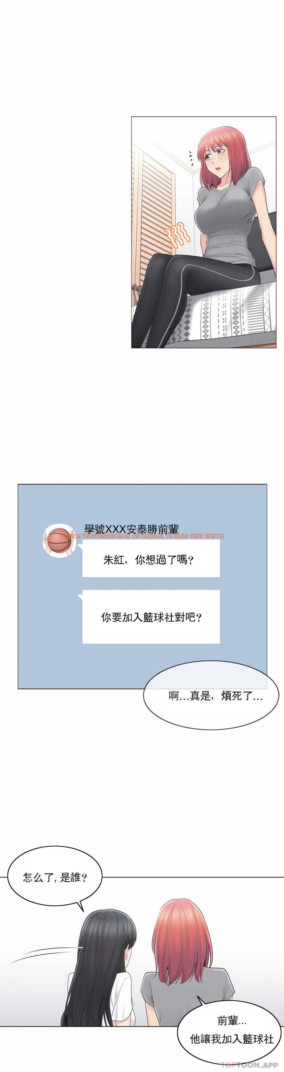 查看漫画觸摸解封 - 第63話 - tymanga.com中的1177010图片