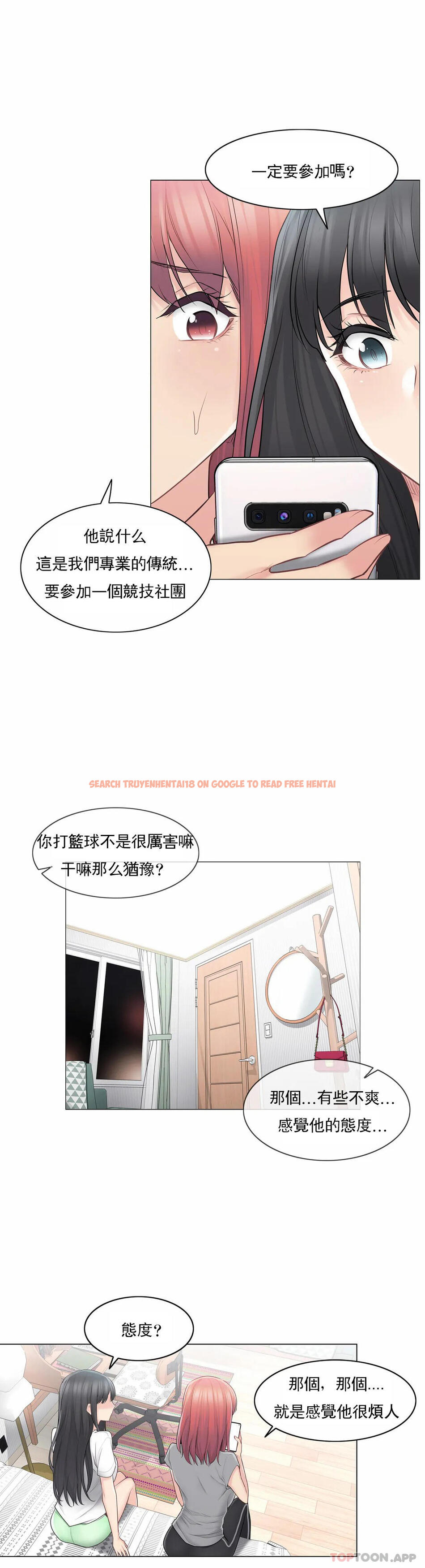 查看漫画觸摸解封 - 第63話 - tymanga.com中的1177011图片