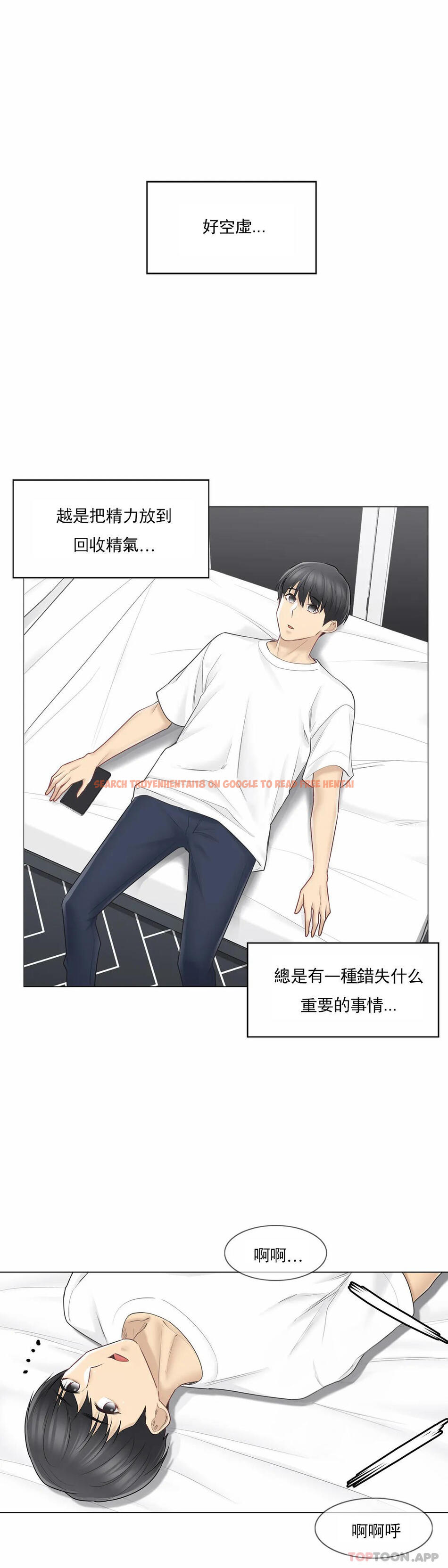查看漫画觸摸解封 - 第63話 - tymanga.com中的1177017图片