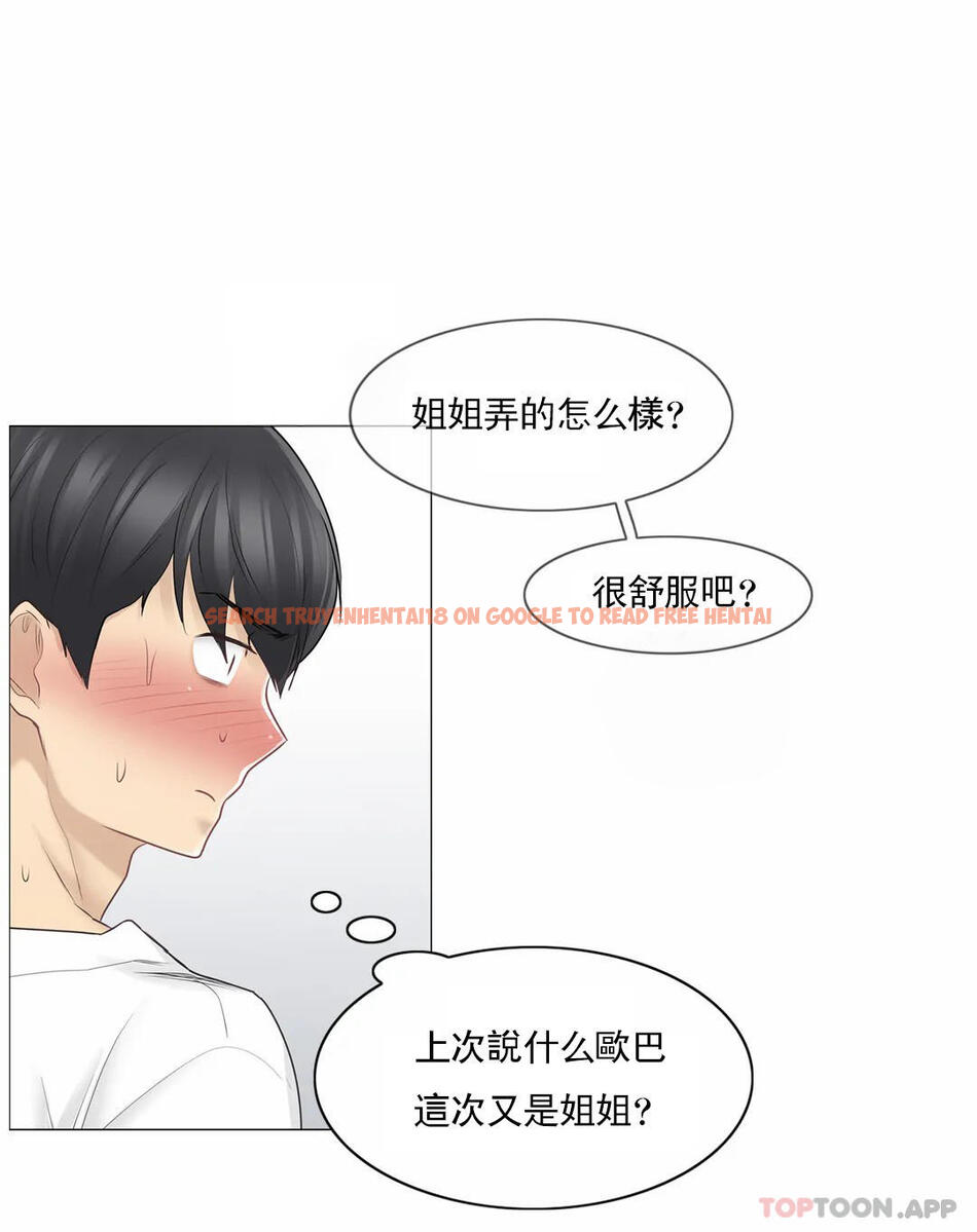 查看漫画觸摸解封 - 第63話 - tymanga.com中的1177018图片