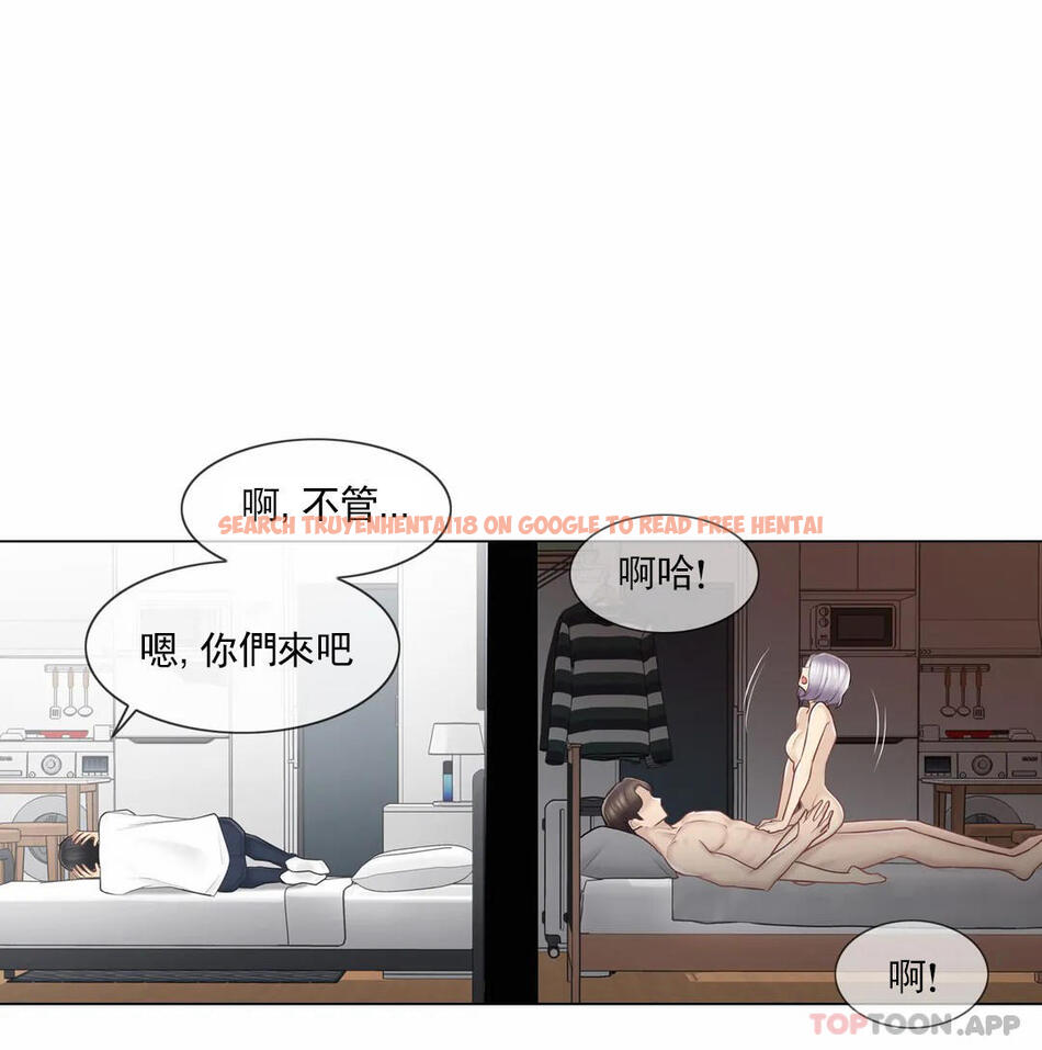 查看漫画觸摸解封 - 第63話 - tymanga.com中的1177019图片