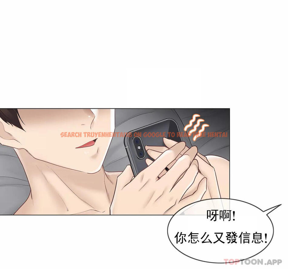 查看漫画觸摸解封 - 第63話 - tymanga.com中的1177021图片