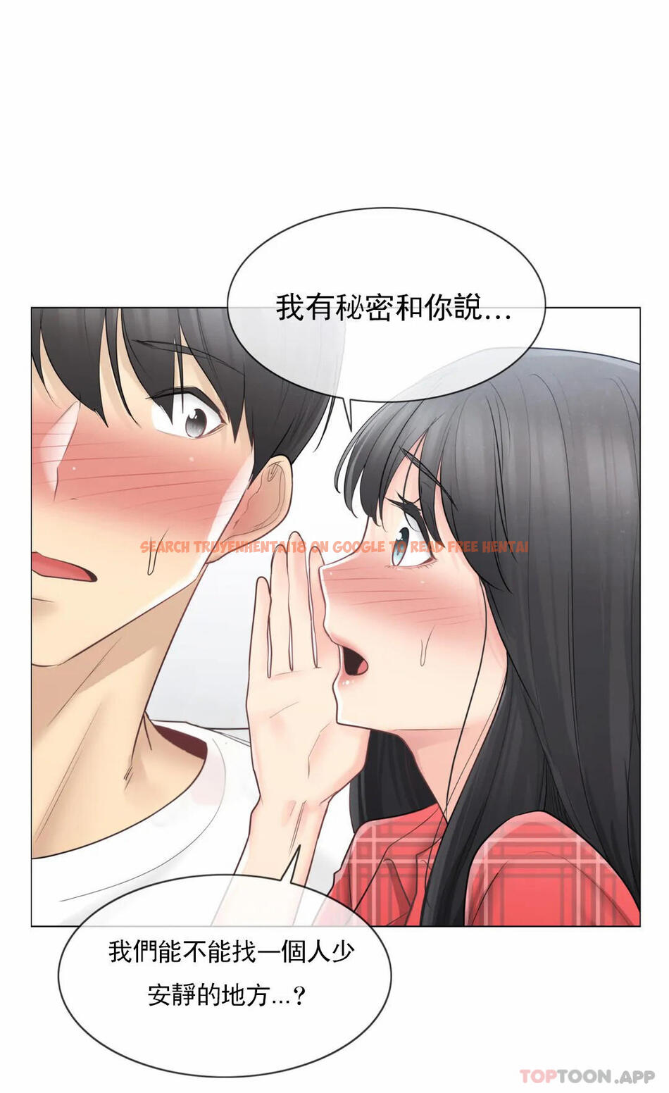 查看漫画觸摸解封 - 第64話 - tymanga.com中的1180129图片